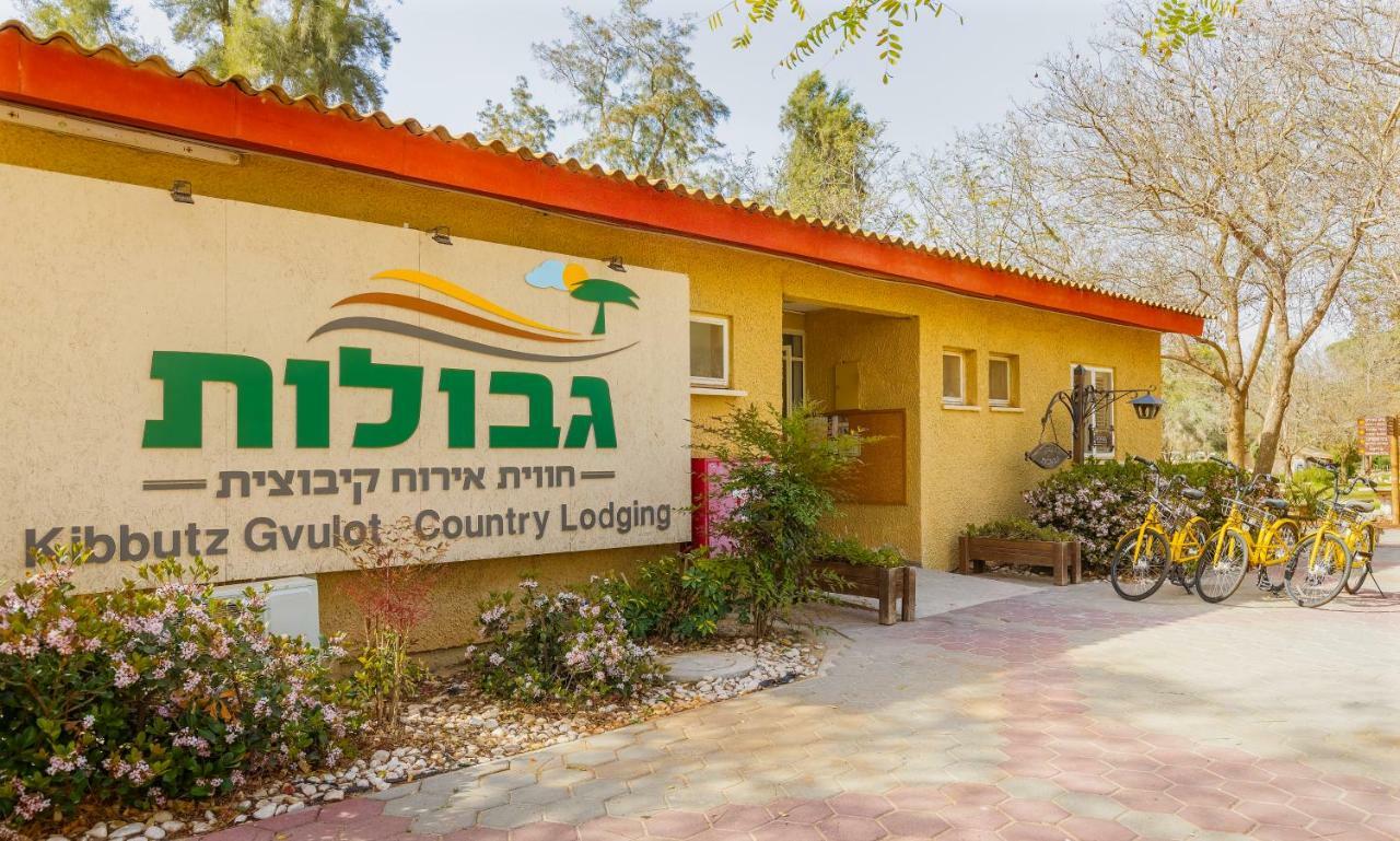 Gvulot - Kibbutz Experience Villa Gevulot Екстериор снимка